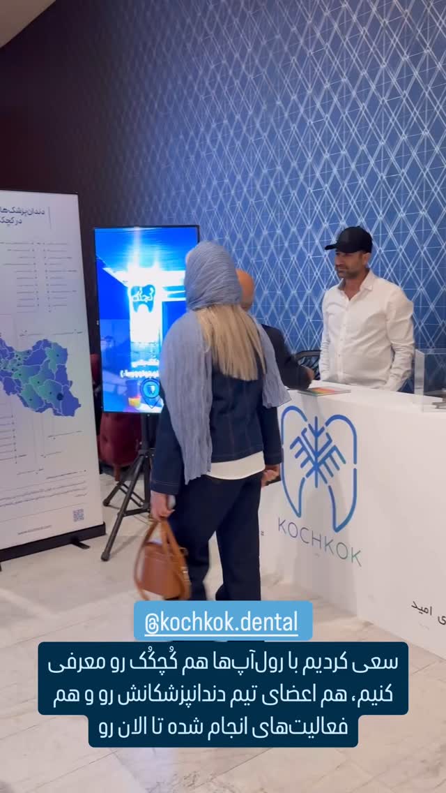  جدید ترین استوری اینستاگرام سروش صلواتیان