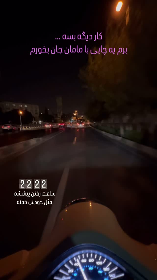  جدید ترین استوری اینستاگرام سروش صلواتیان