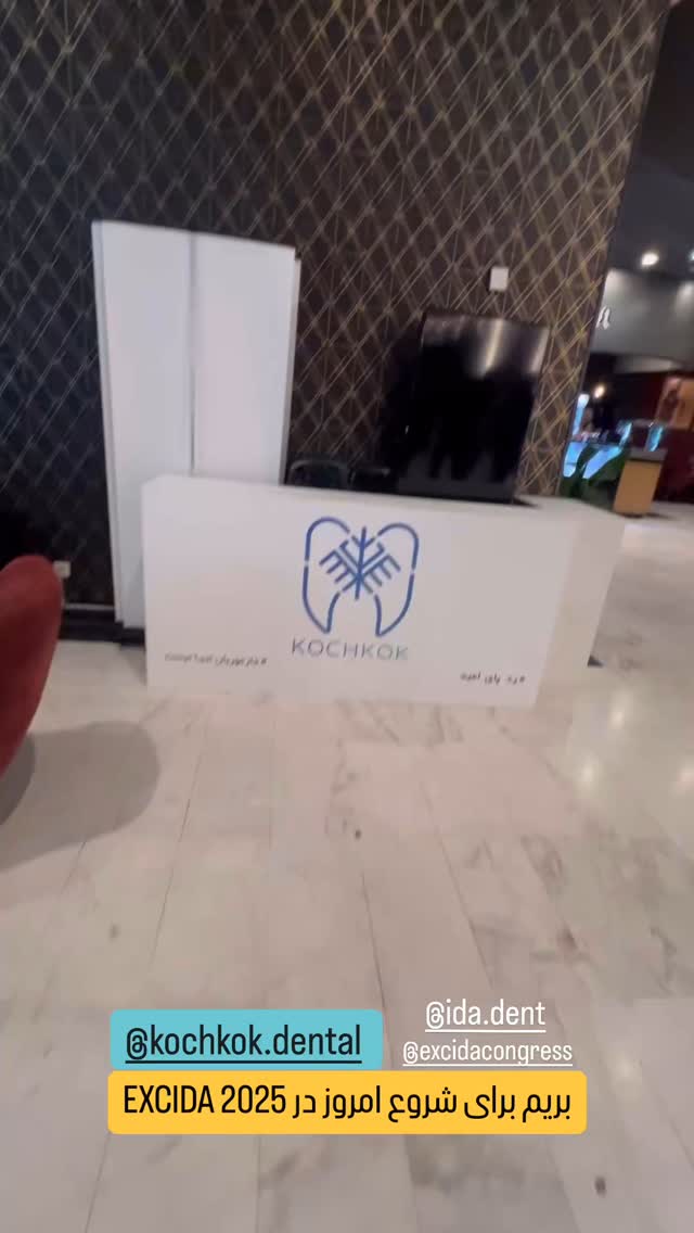  جدید ترین استوری اینستاگرام سروش صلواتیان