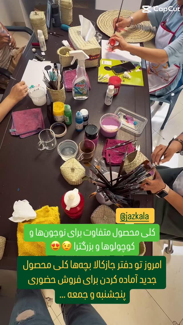  جدید ترین استوری اینستاگرام سروش صلواتیان
