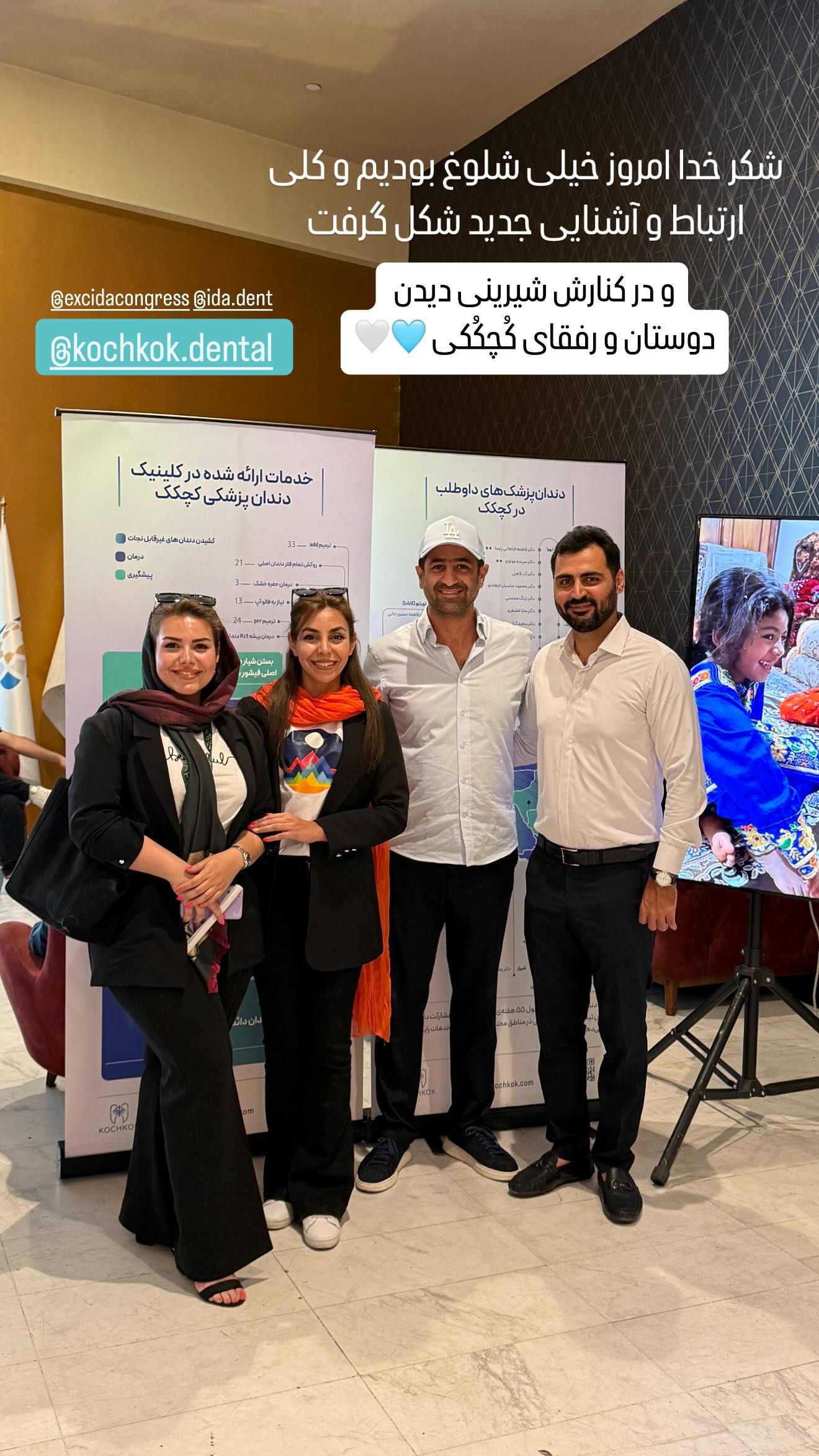  جدید ترین استوری اینستاگرام سروش صلواتیان