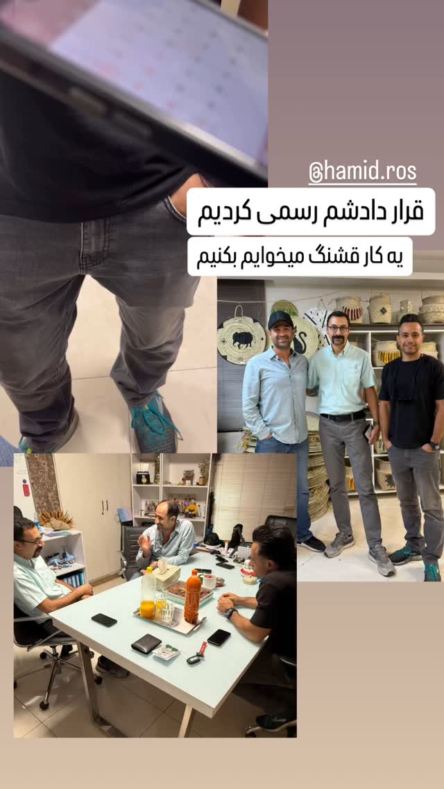  جدید ترین استوری اینستاگرام سروش صلواتیان