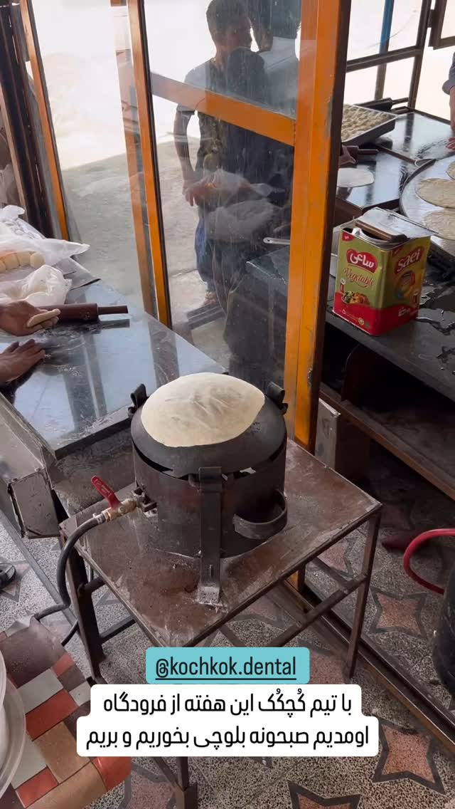  جدید ترین استوری اینستاگرام سروش صلواتیان