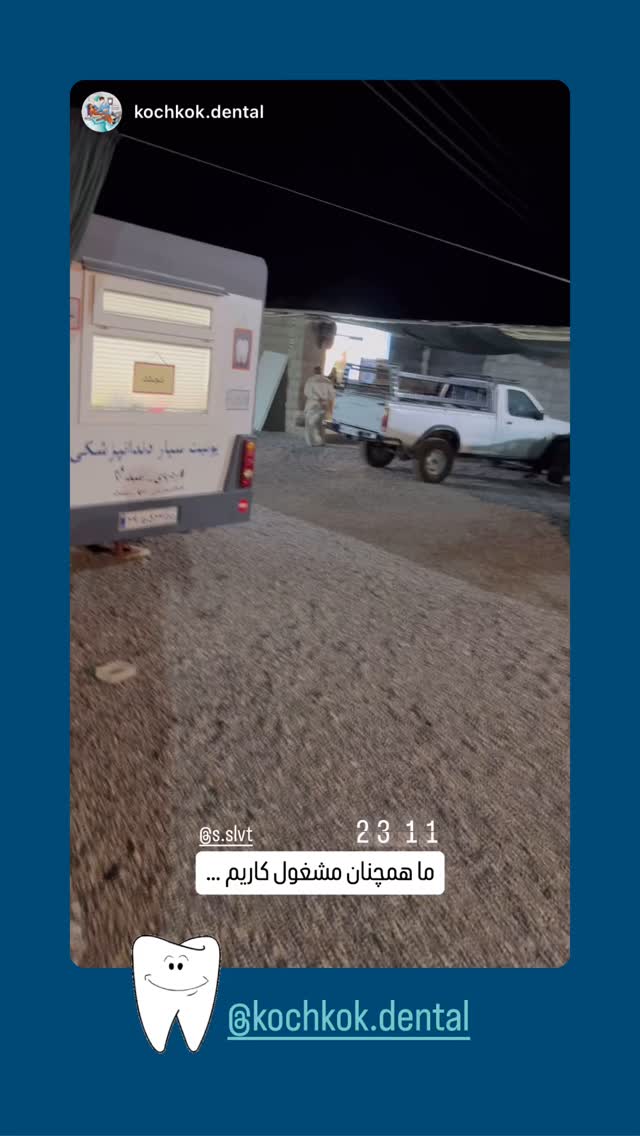 جدید ترین استوری اینستاگرام سروش صلواتیان