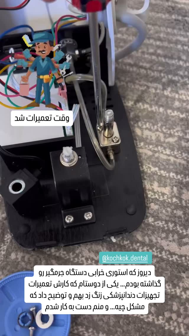  جدید ترین استوری اینستاگرام سروش صلواتیان