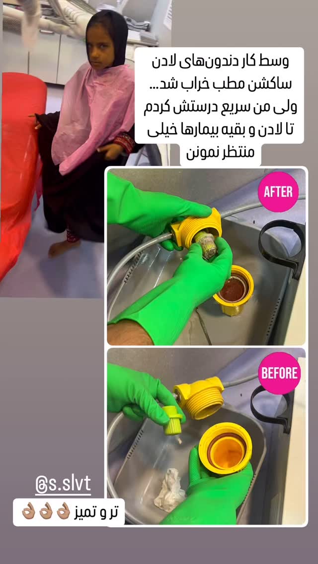  جدید ترین استوری اینستاگرام سروش صلواتیان
