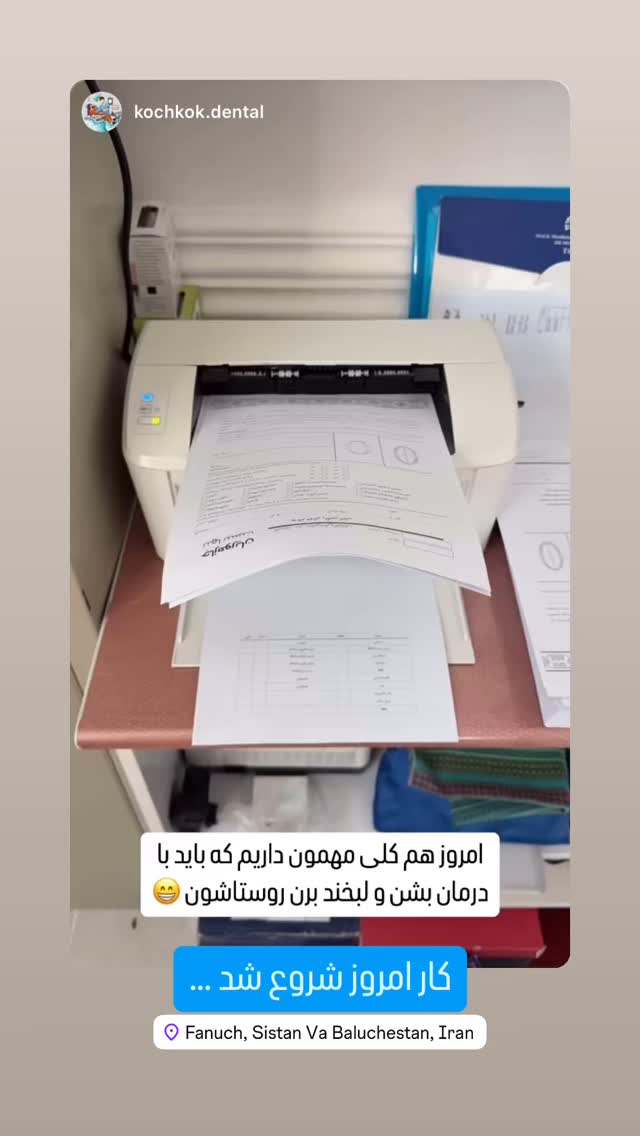  جدید ترین استوری اینستاگرام سروش صلواتیان