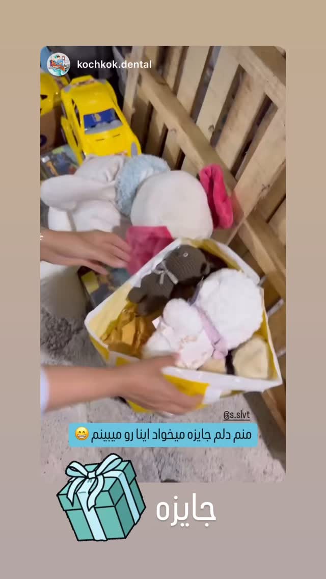  جدید ترین استوری اینستاگرام سروش صلواتیان