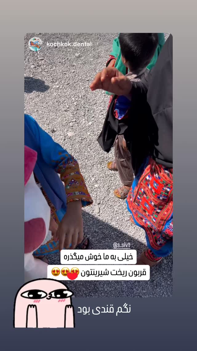  جدید ترین استوری اینستاگرام سروش صلواتیان
