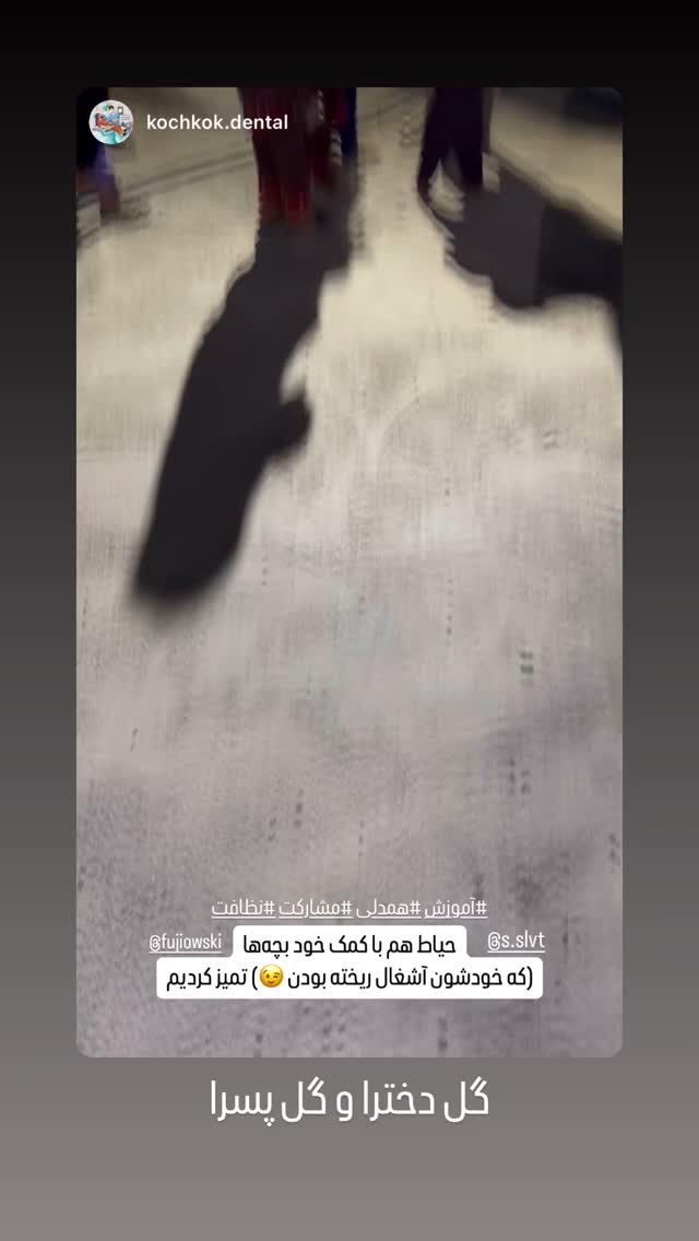  جدید ترین استوری اینستاگرام سروش صلواتیان