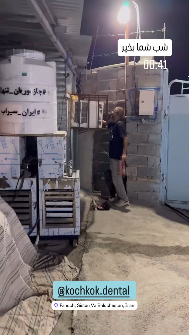  جدید ترین استوری اینستاگرام سروش صلواتیان