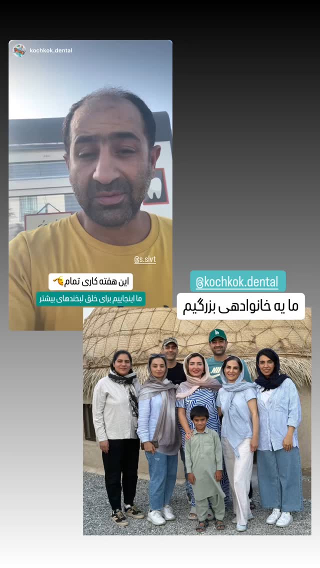  جدید ترین استوری اینستاگرام سروش صلواتیان