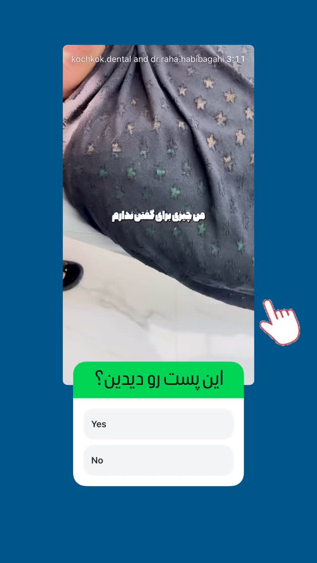  جدید ترین استوری اینستاگرام سروش صلواتیان