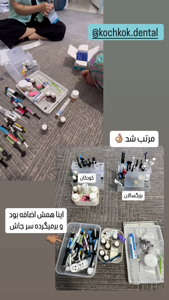  جدید ترین استوری اینستاگرام سروش صلواتیان