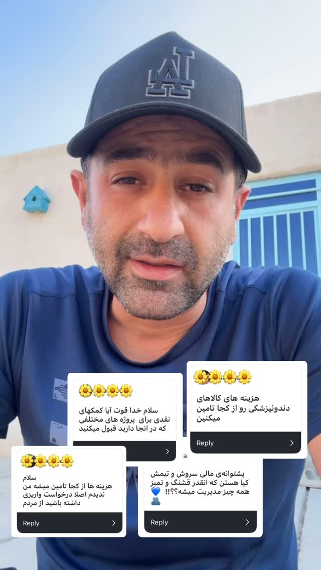  جدید ترین استوری اینستاگرام سروش صلواتیان