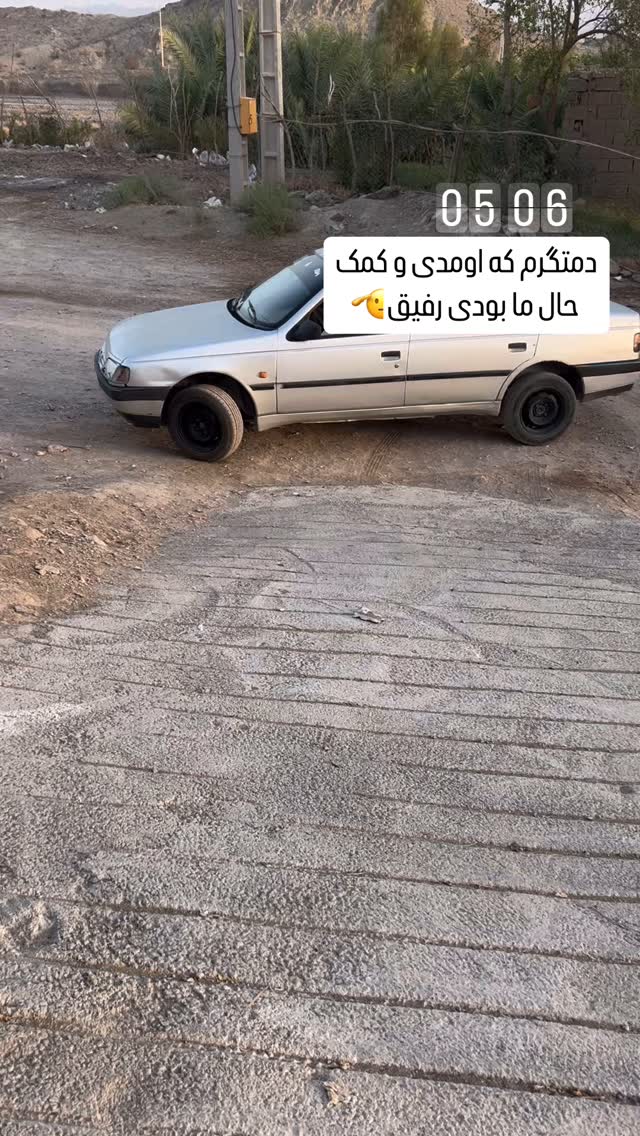  جدید ترین استوری اینستاگرام سروش صلواتیان