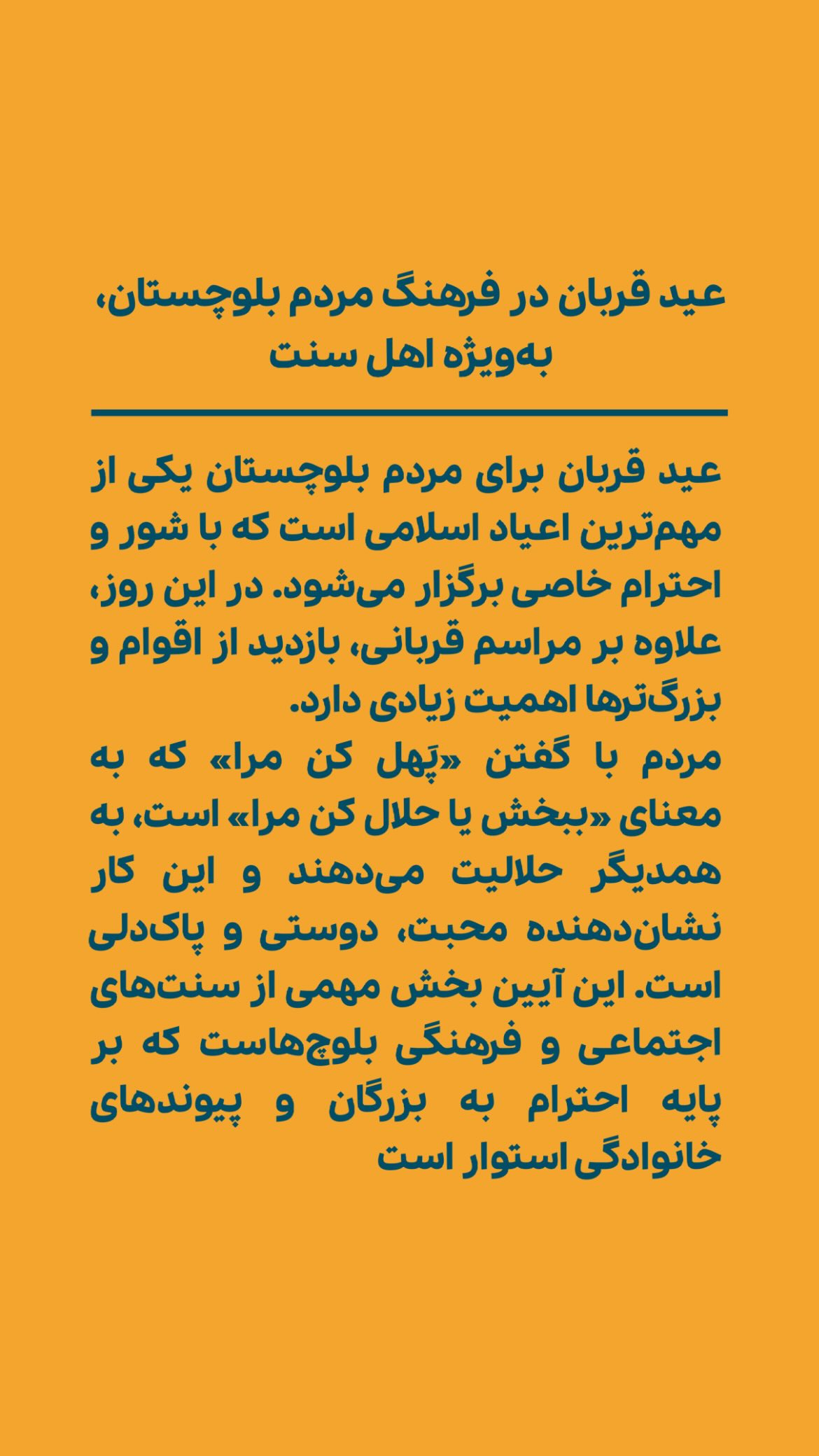  جدید ترین استوری اینستاگرام سروش صلواتیان