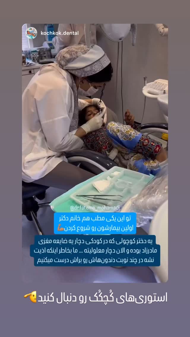  جدید ترین استوری اینستاگرام سروش صلواتیان