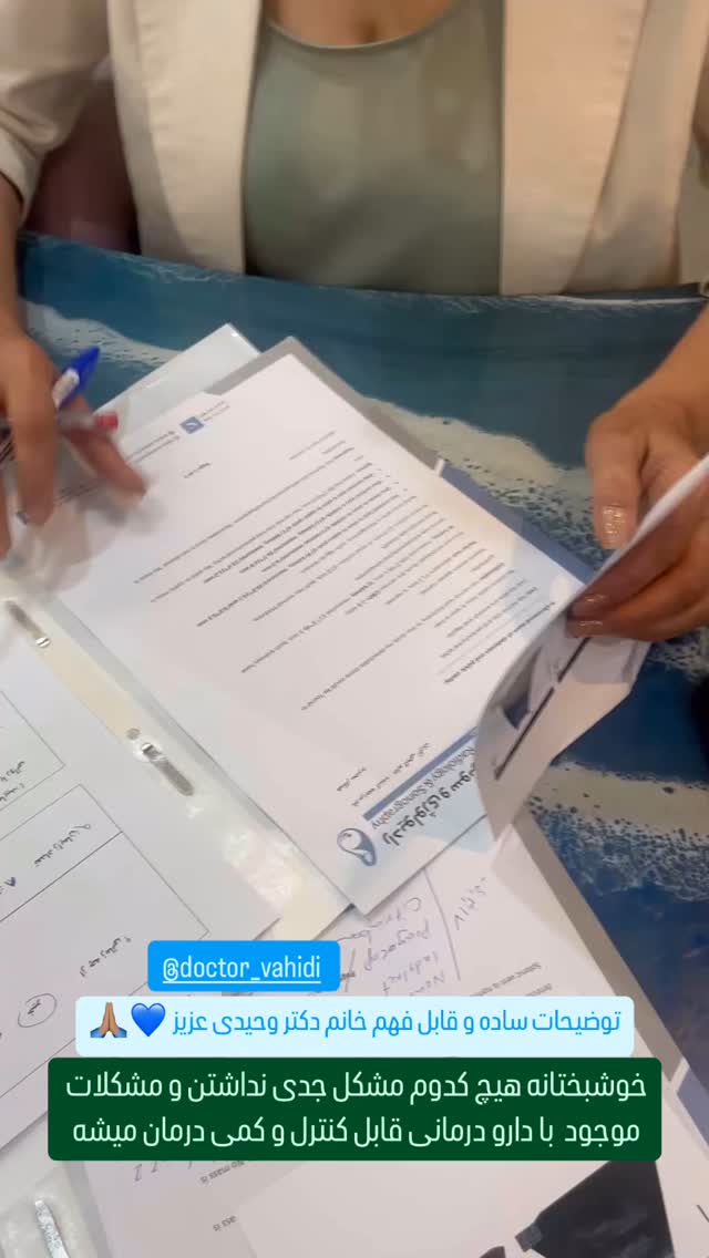  جدید ترین استوری اینستاگرام سروش صلواتیان