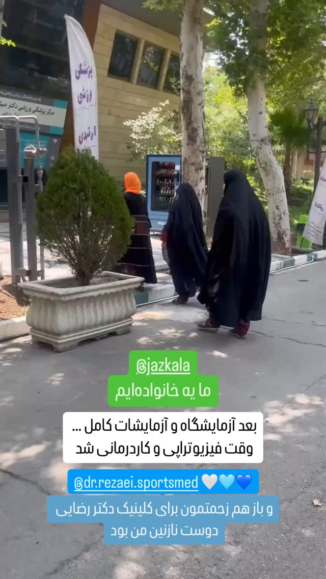  جدید ترین استوری اینستاگرام سروش صلواتیان