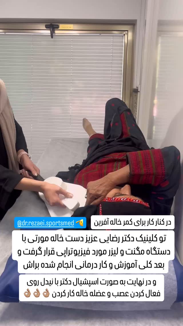  جدید ترین استوری اینستاگرام سروش صلواتیان