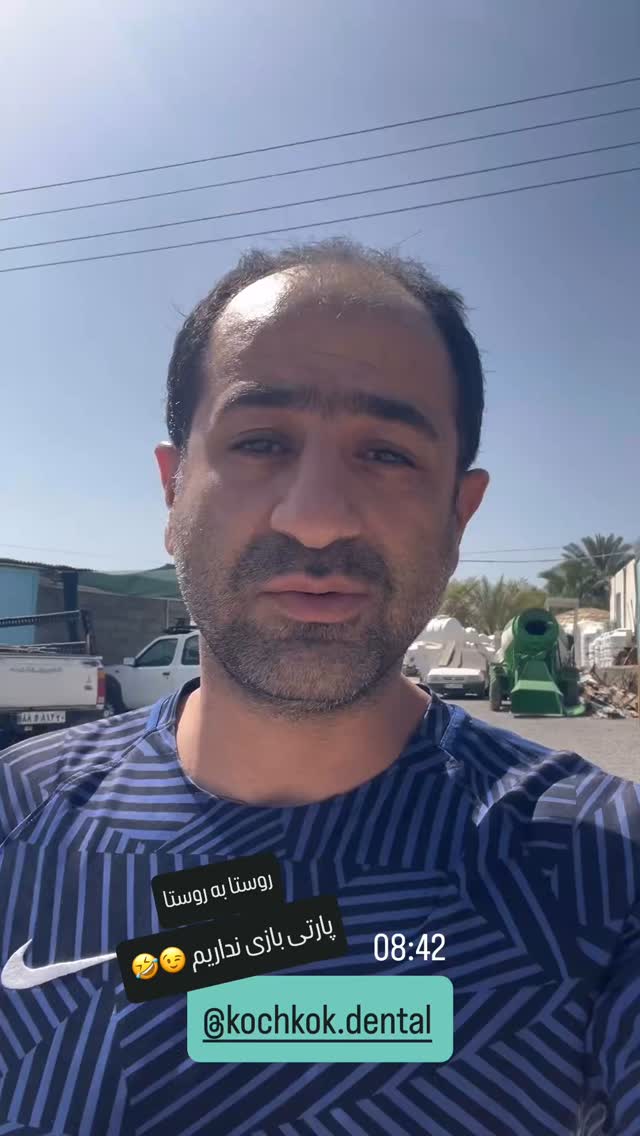  جدید ترین استوری اینستاگرام سروش صلواتیان