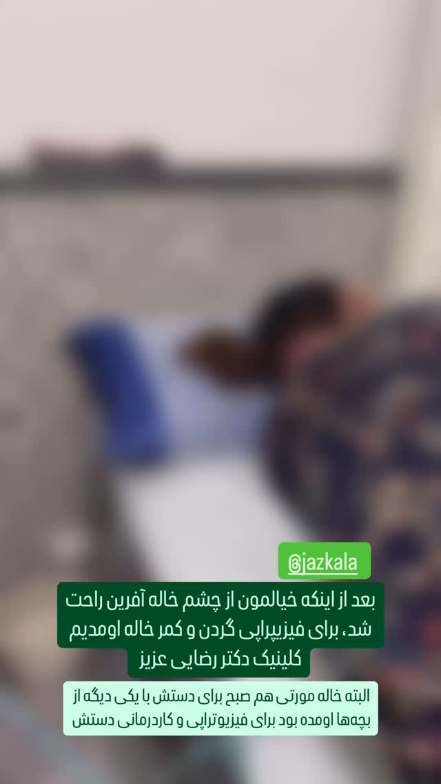  جدید ترین استوری اینستاگرام سروش صلواتیان