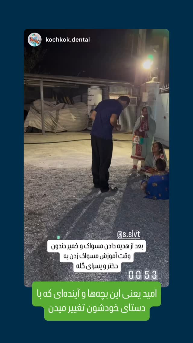  جدید ترین استوری اینستاگرام سروش صلواتیان