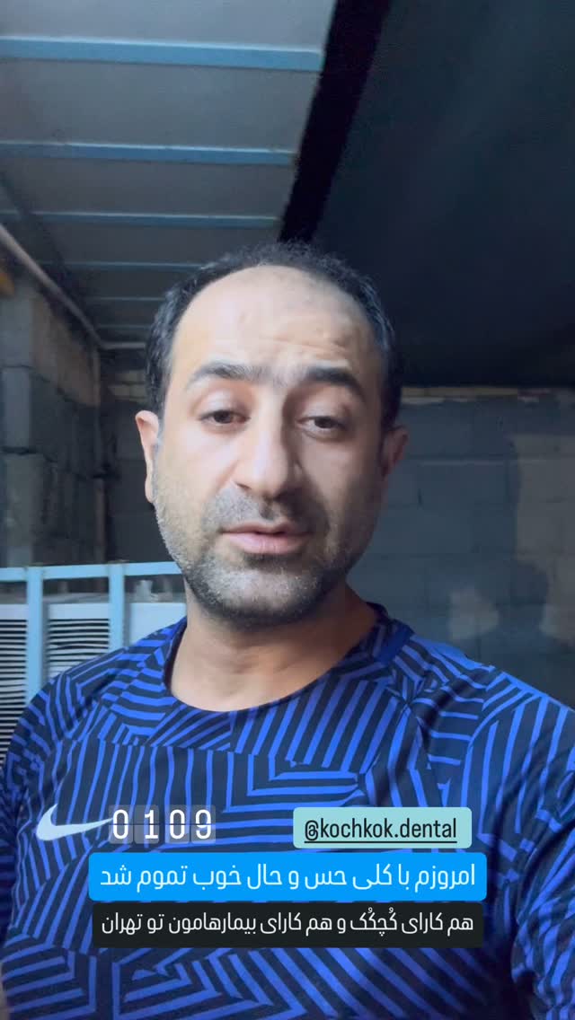  جدید ترین استوری اینستاگرام سروش صلواتیان