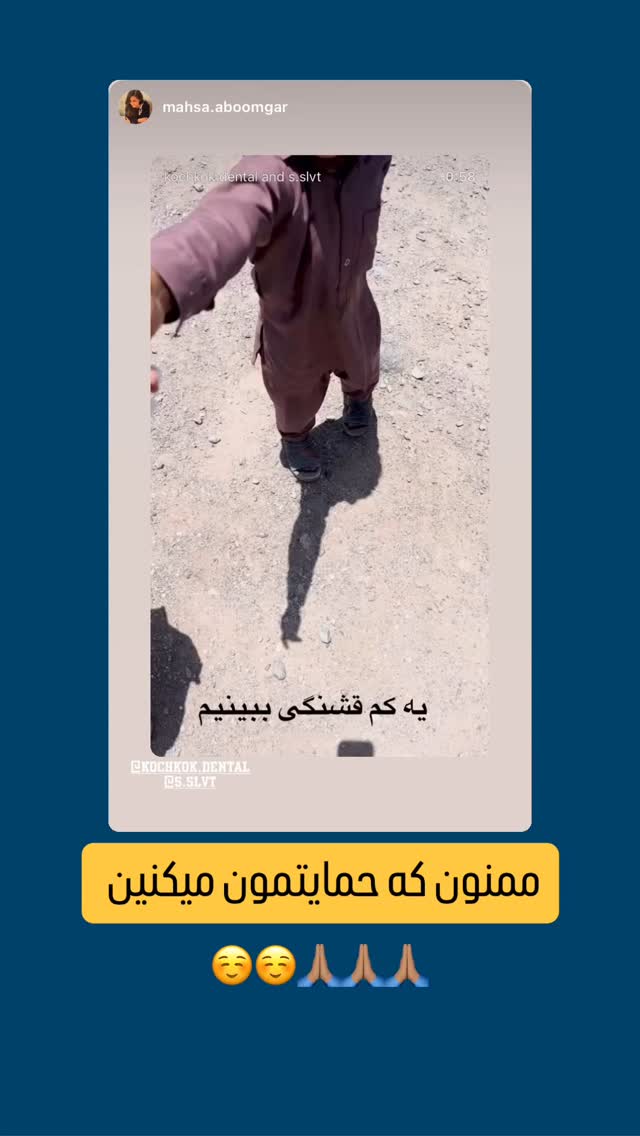  جدید ترین استوری اینستاگرام سروش صلواتیان