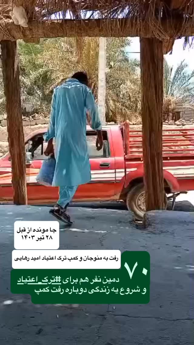  جدید ترین استوری اینستاگرام سروش صلواتیان