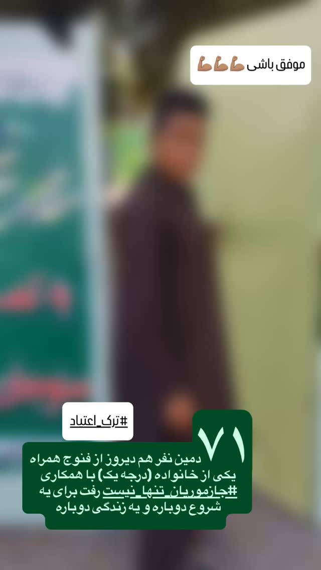  جدید ترین استوری اینستاگرام سروش صلواتیان