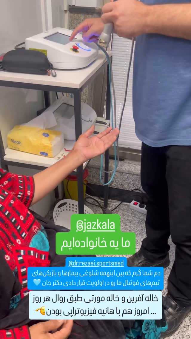 جدید ترین استوری اینستاگرام سروش صلواتیان