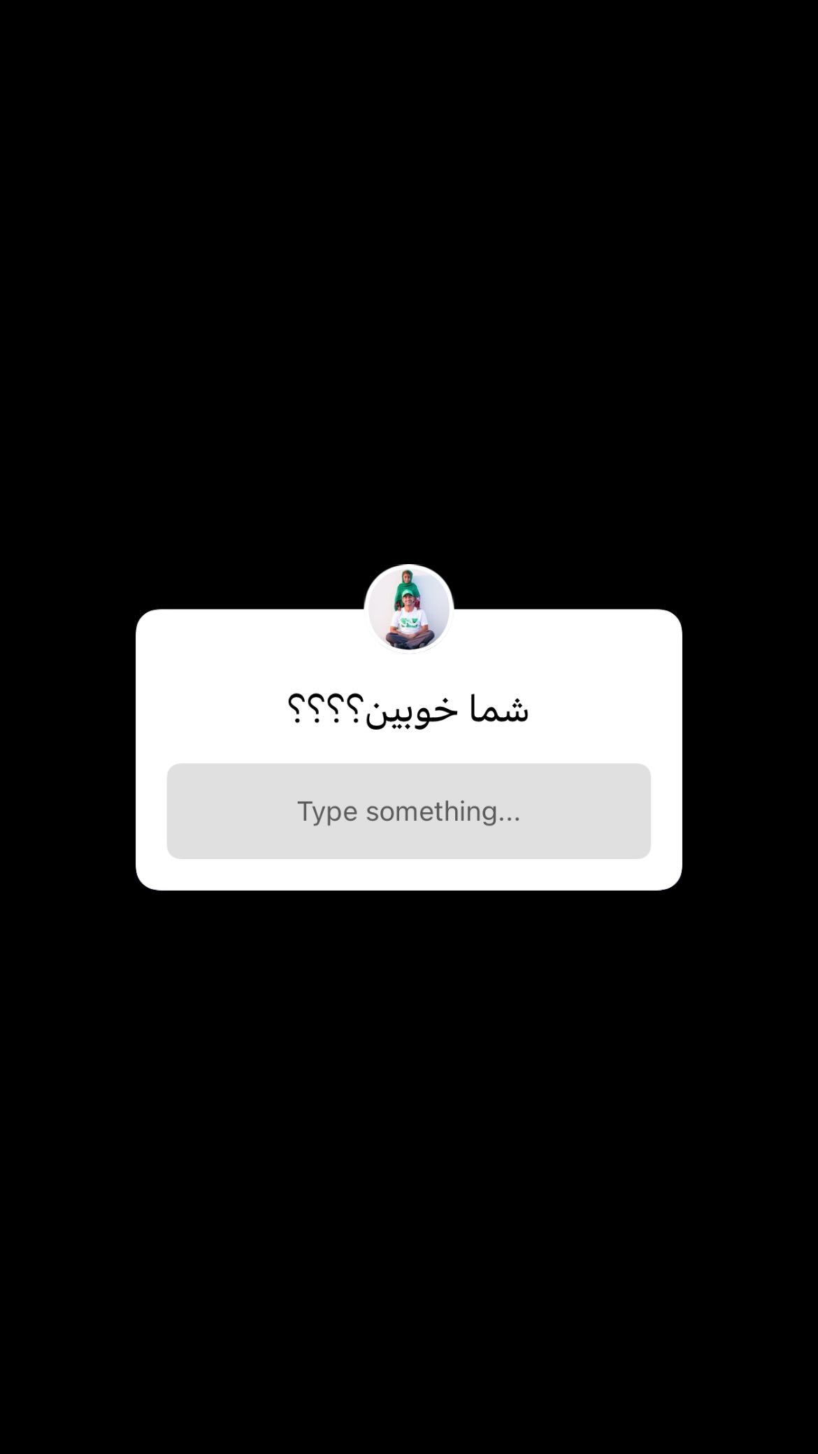  جدید ترین استوری اینستاگرام سروش صلواتیان