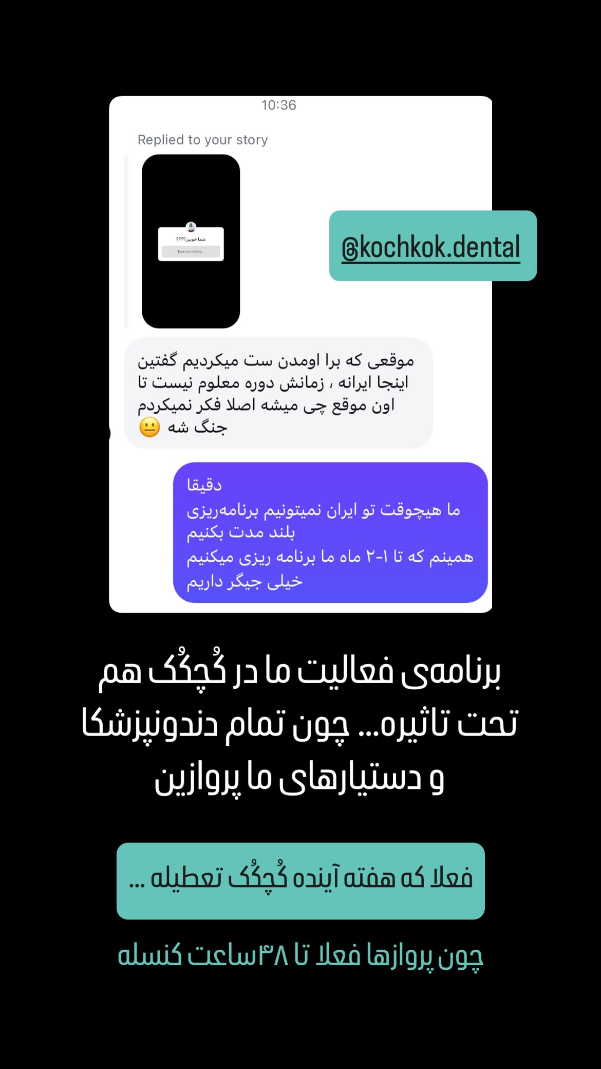  جدید ترین استوری اینستاگرام سروش صلواتیان