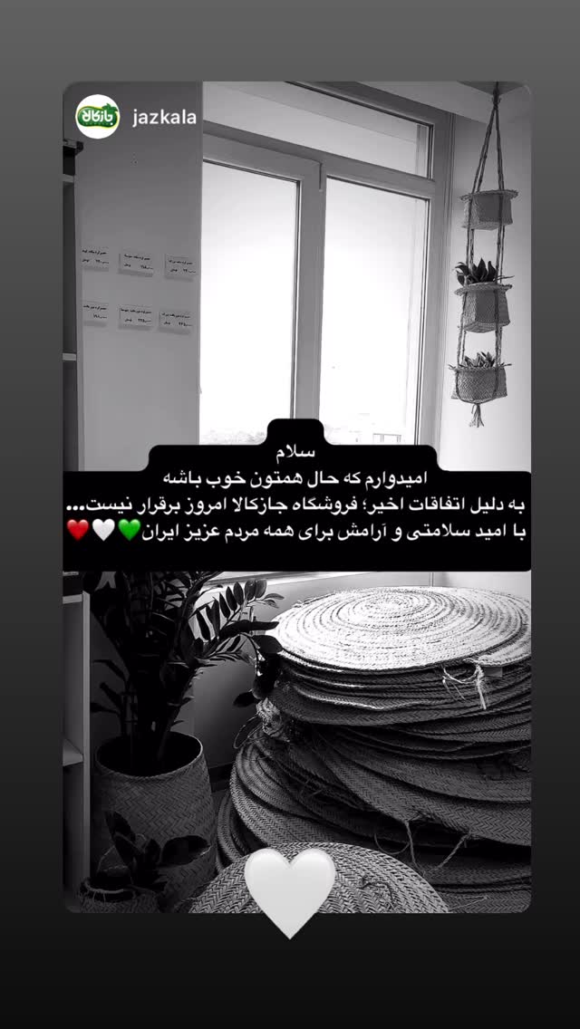  جدید ترین استوری اینستاگرام سروش صلواتیان