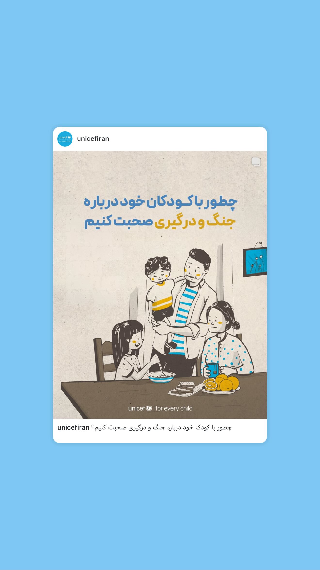  جدید ترین استوری اینستاگرام سروش صلواتیان