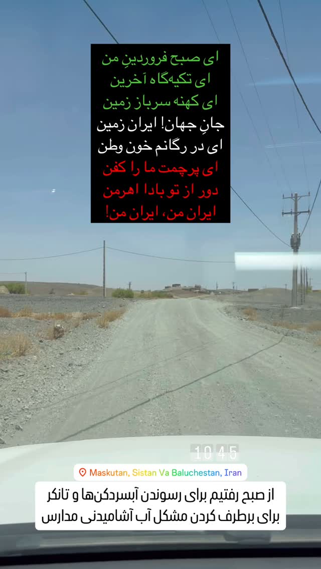  جدید ترین استوری اینستاگرام سروش صلواتیان