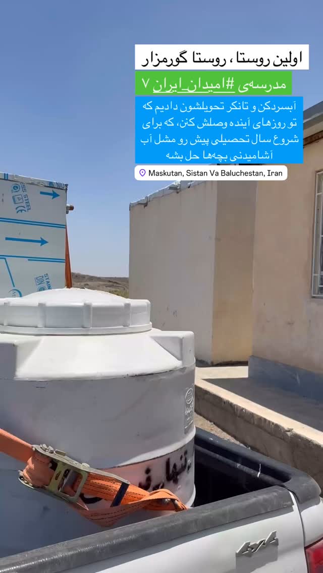  جدید ترین استوری اینستاگرام سروش صلواتیان