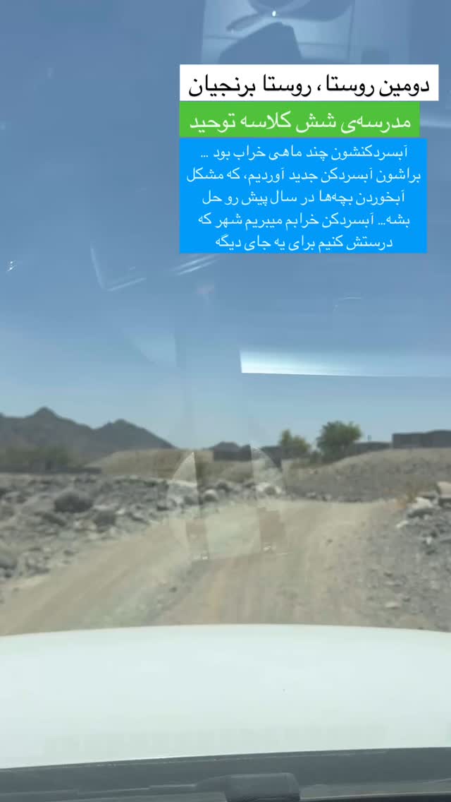  جدید ترین استوری اینستاگرام سروش صلواتیان