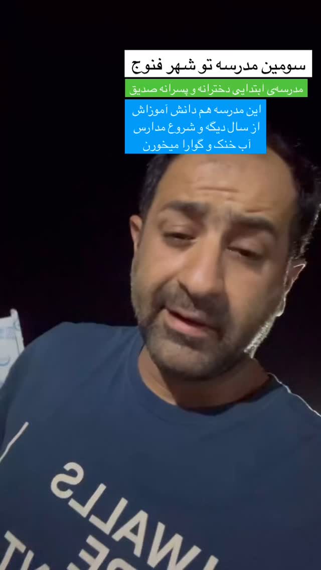  جدید ترین استوری اینستاگرام سروش صلواتیان