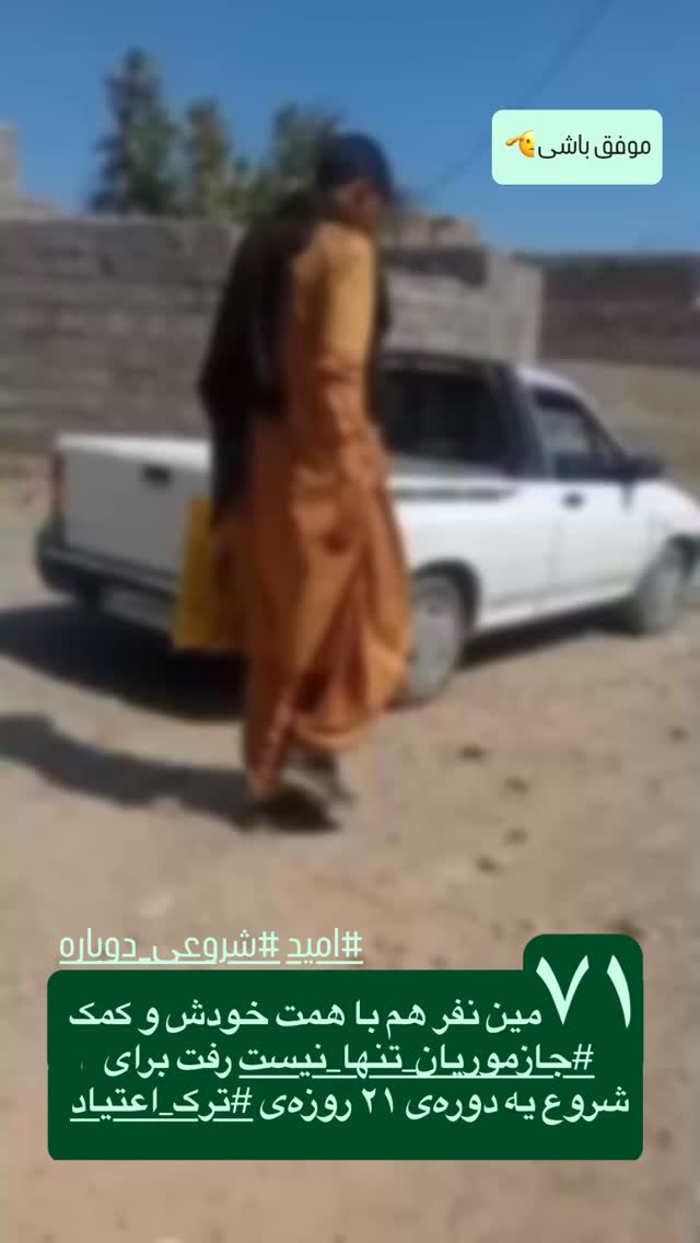  جدید ترین استوری اینستاگرام سروش صلواتیان