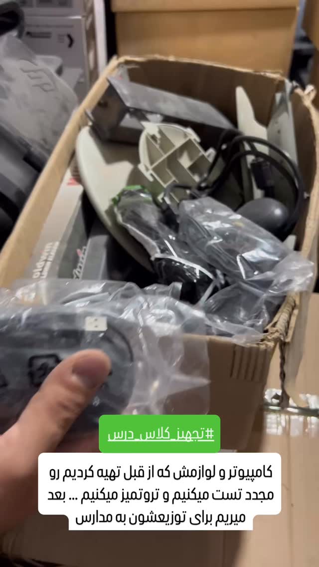 جدید ترین استوری اینستاگرام سروش صلواتیان