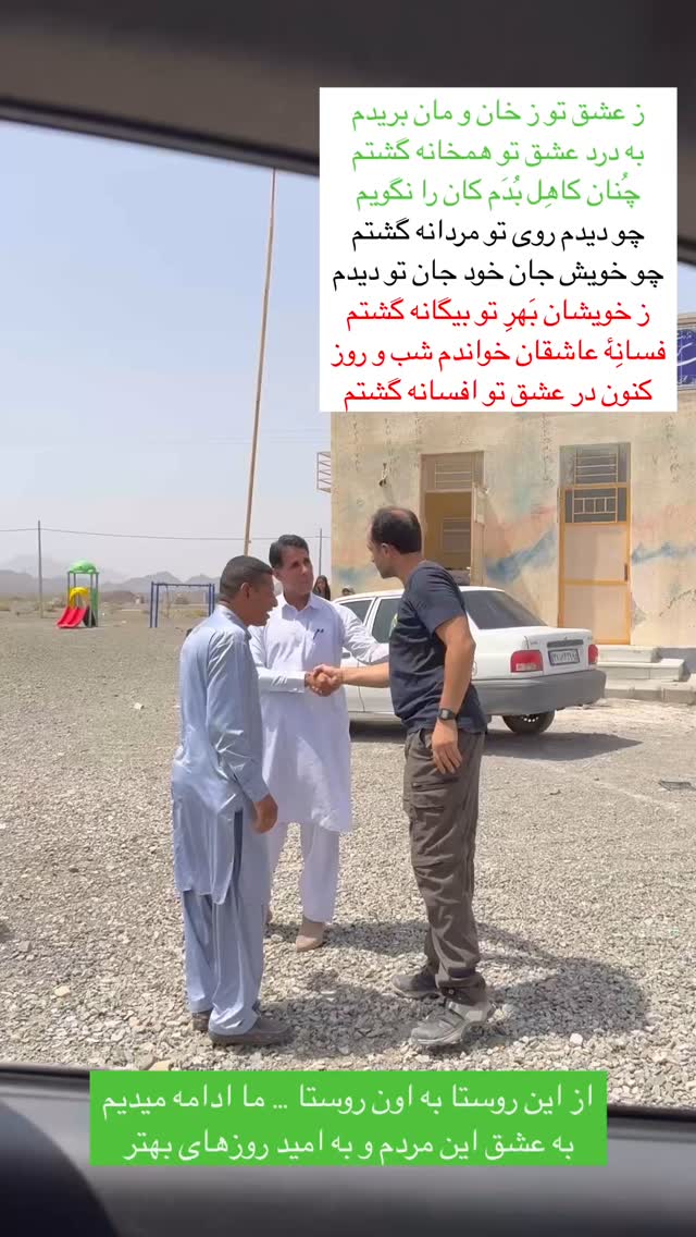  جدید ترین استوری اینستاگرام سروش صلواتیان