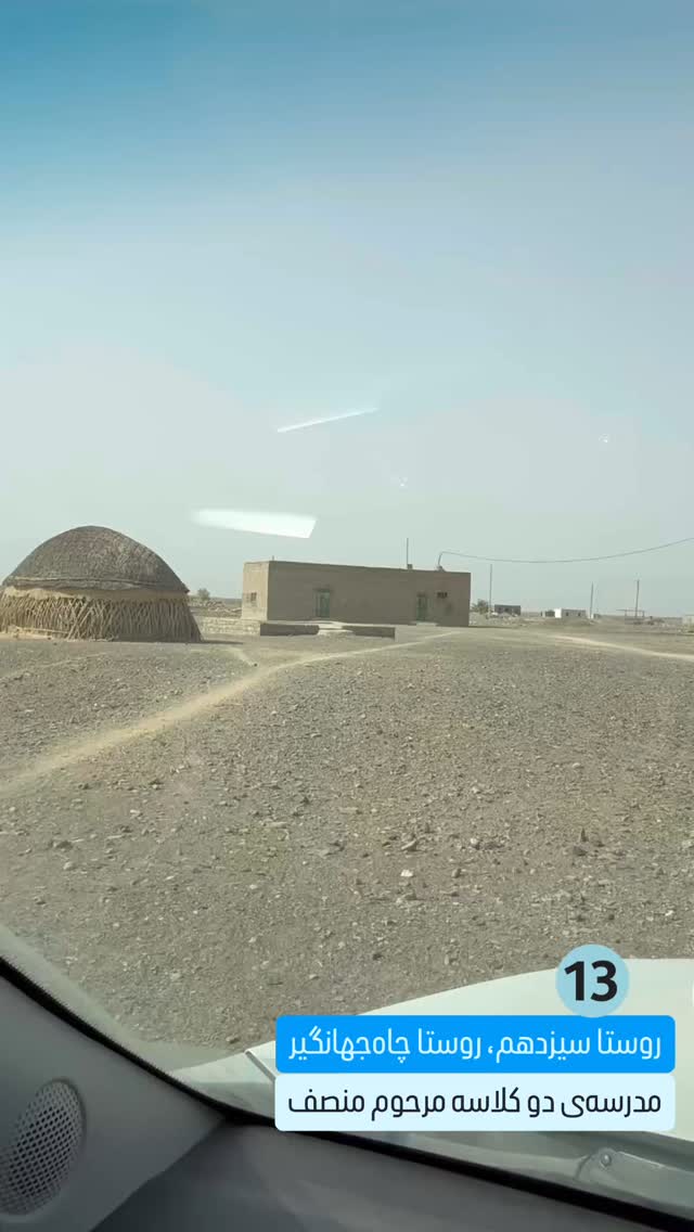  جدید ترین استوری اینستاگرام سروش صلواتیان