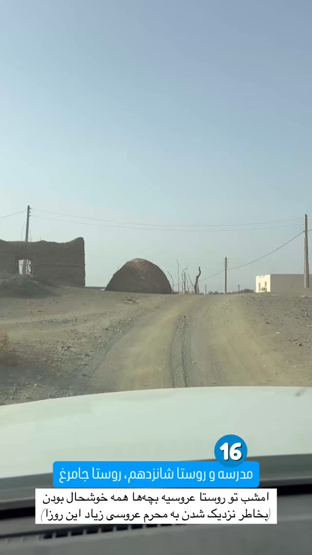 جدید ترین استوری اینستاگرام سروش صلواتیان