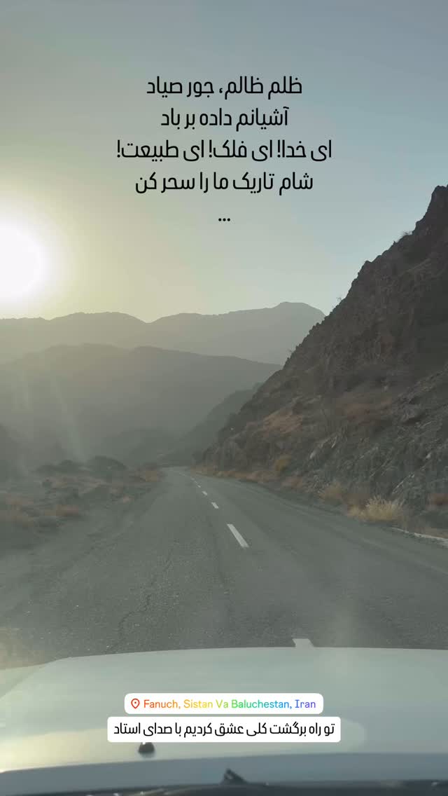  جدید ترین استوری اینستاگرام سروش صلواتیان