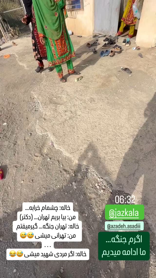  جدید ترین استوری اینستاگرام سروش صلواتیان