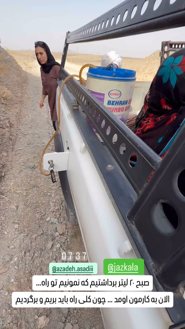  جدید ترین استوری اینستاگرام سروش صلواتیان