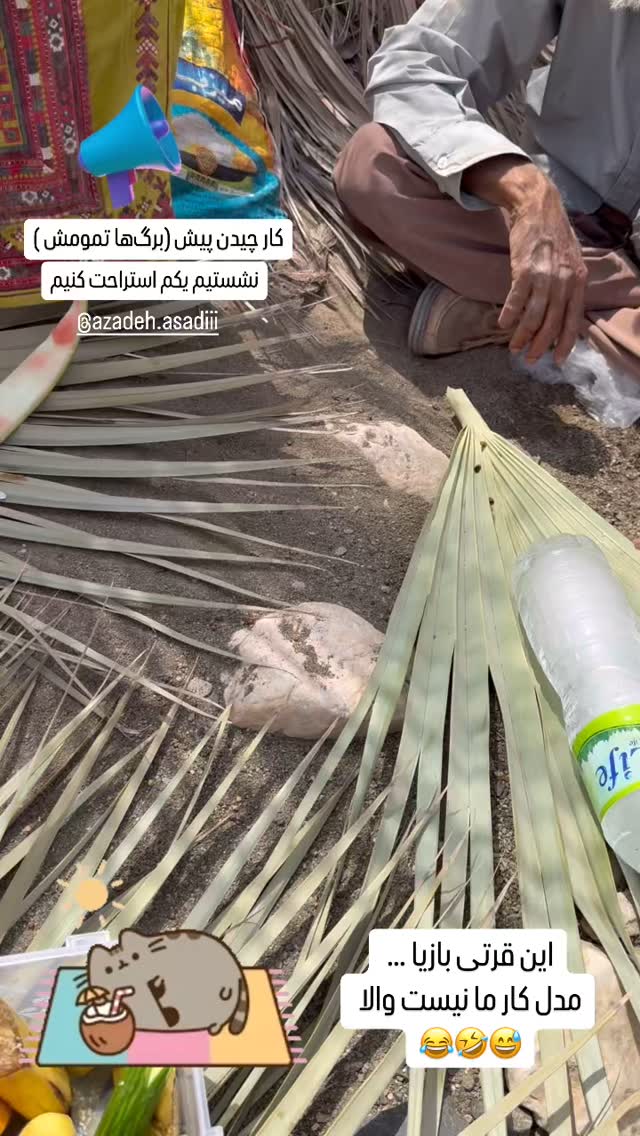  جدید ترین استوری اینستاگرام سروش صلواتیان